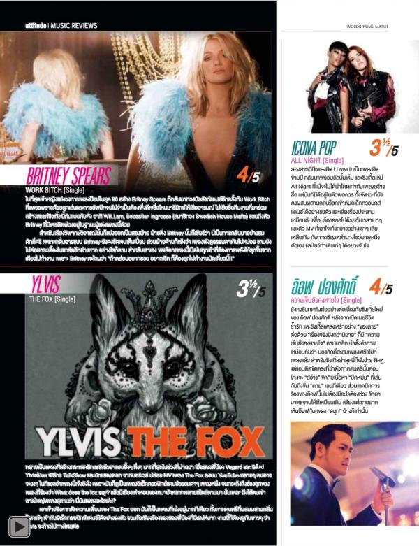 Attitude-October-2013